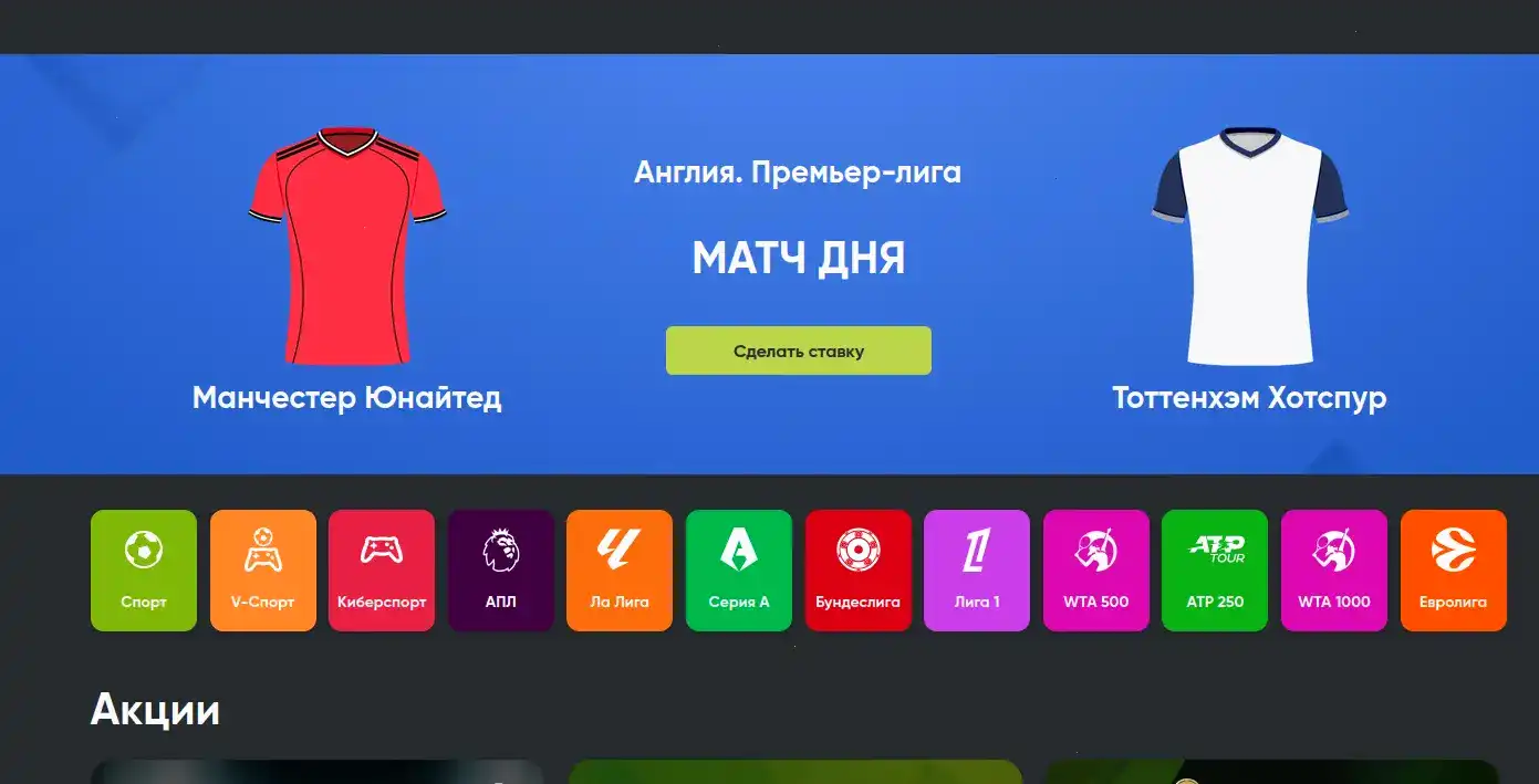 Приветственные бонусы Luckmore